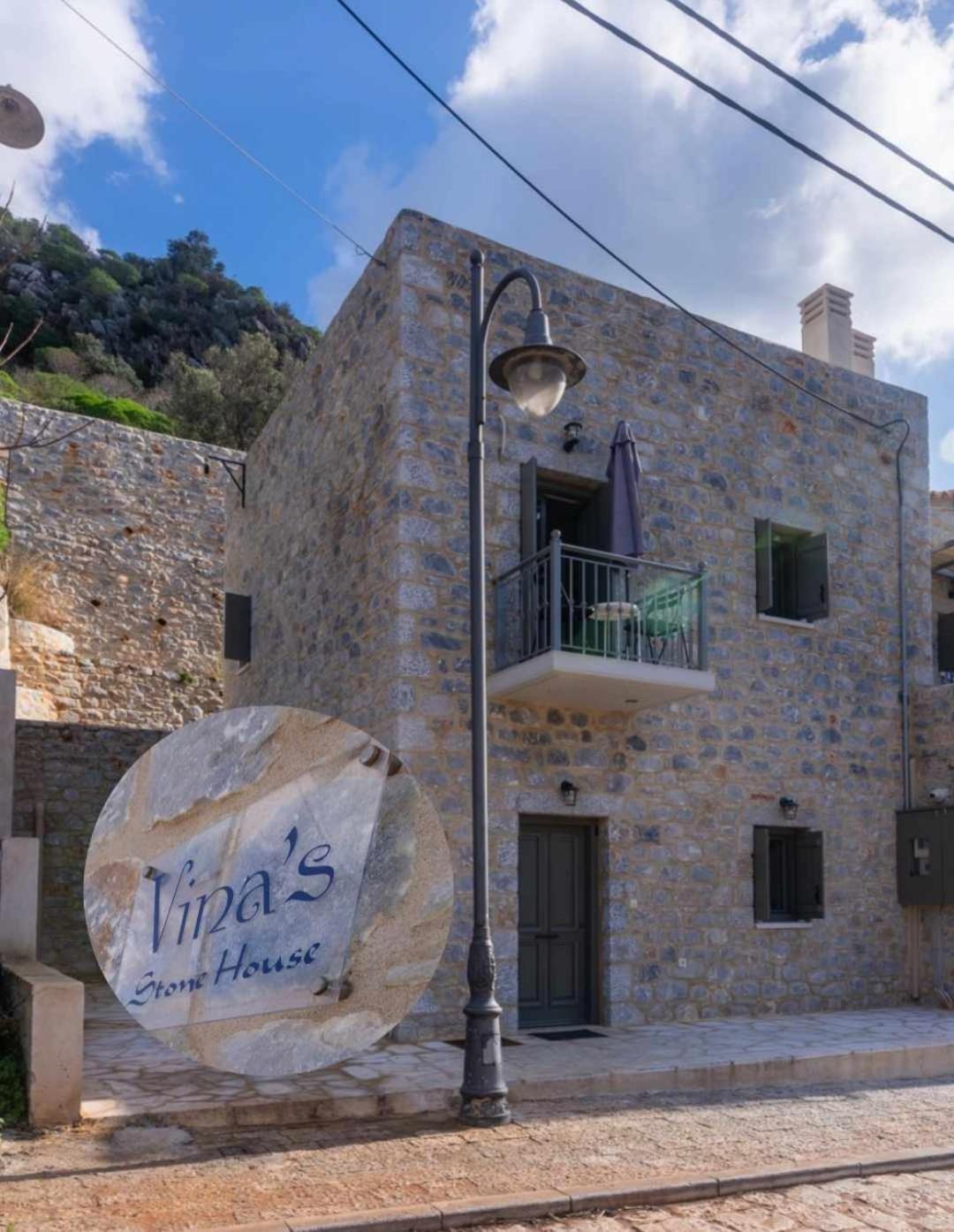 Villa Vina'S Stone House à Liménion Extérieur photo